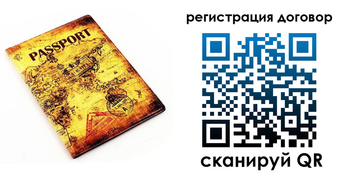 прописка поиск в Гусеве