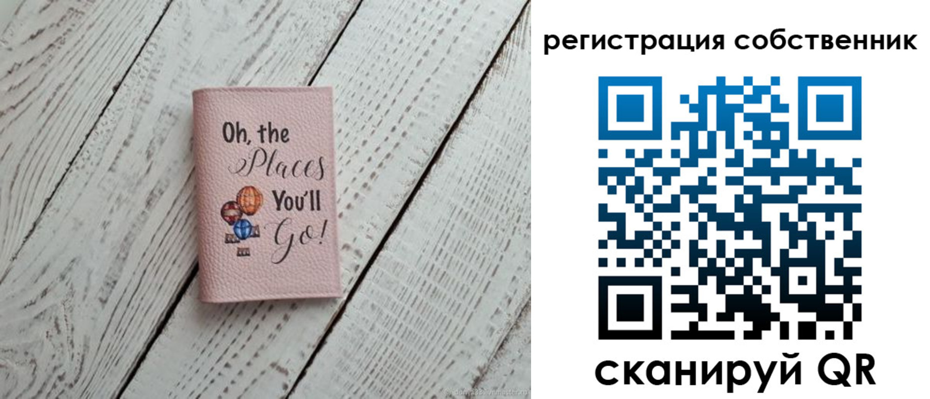 временная регистрация госуслуги в Гусеве